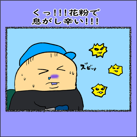 熊取5⃣_004
