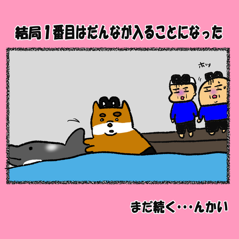 和歌山⑤_008