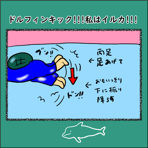 ランナーであるために⑪_008