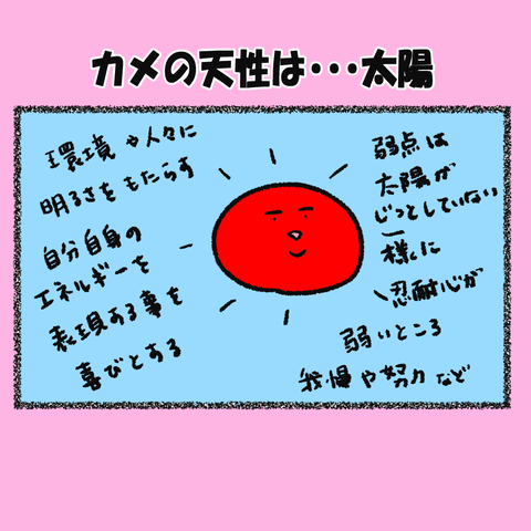 占い②_007