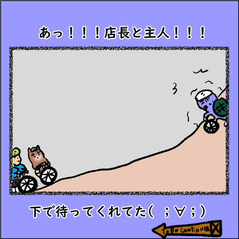 おばランナー⑫_009