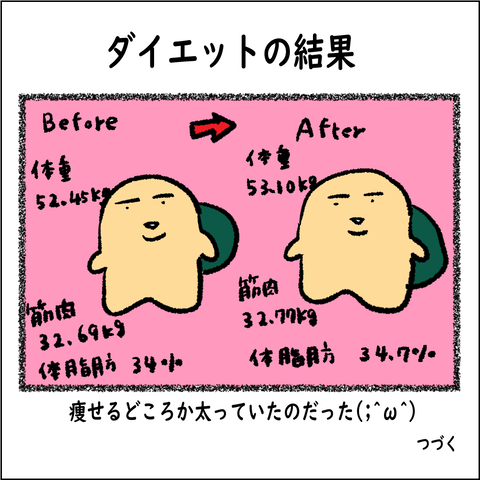 股関節⑤_012