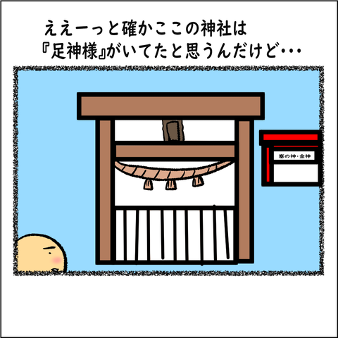 股関節7_002