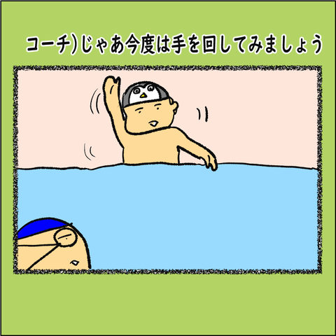 ランナーであるために⑩_003