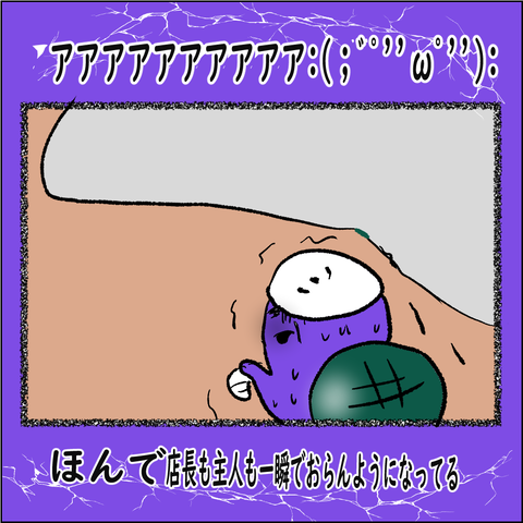 おばランナー⑫_007