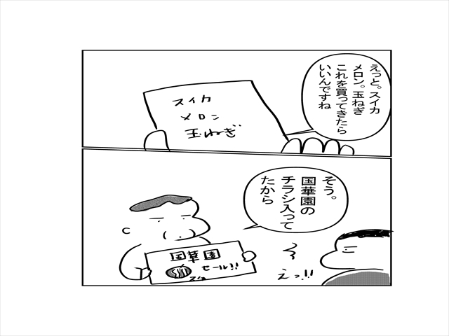 1ea6d893.jpg