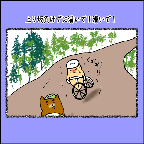 おばランナー⑮_008