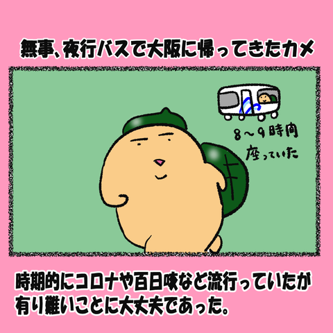 占い①_001