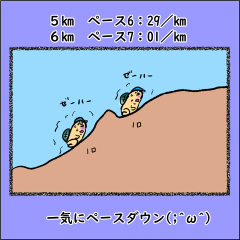 熊取5⃣_003