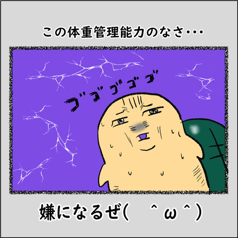 くまとり➀_005