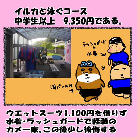 和歌山②_002