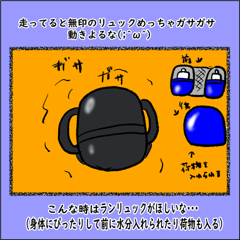 ソロ活②_006