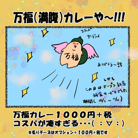 カレー④_005