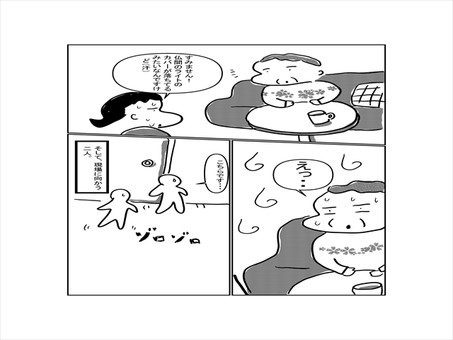 23ae8802.jpg