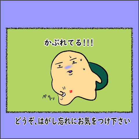 ランナーであるために⑥_003