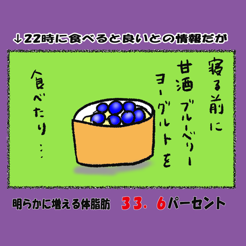 カメ日和①_003