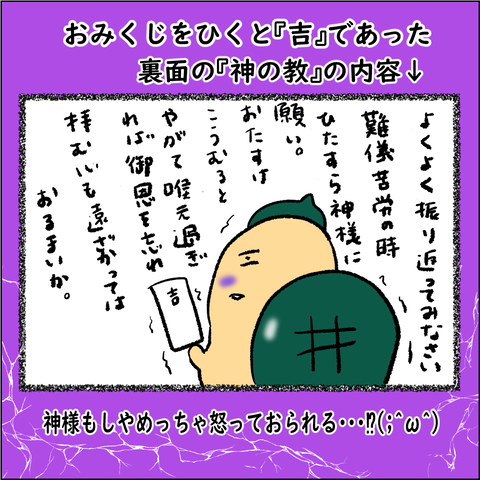 マイブック2_011