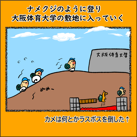 熊取🈡_004