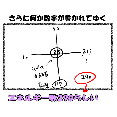 横浜⑩_006