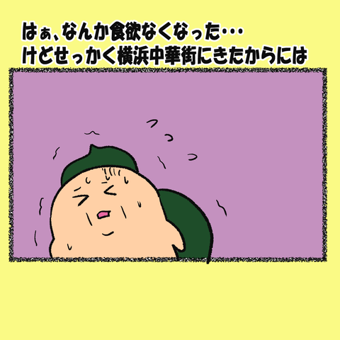 横浜12_004