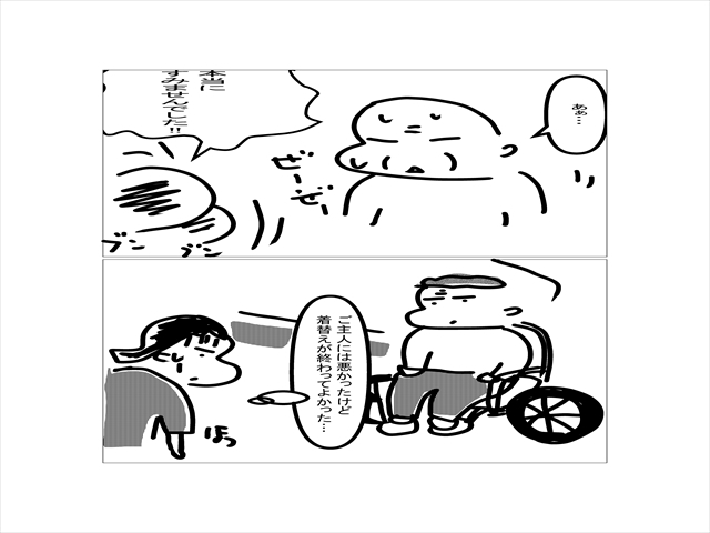292b9a9d.jpg