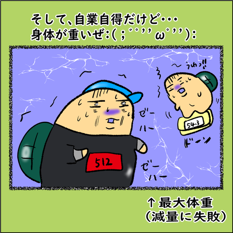 熊取5⃣_005