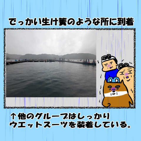 和歌山②_004