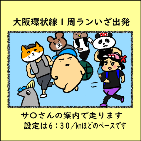 環状線⑥_002