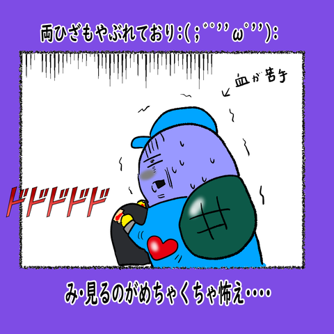 ランナーであるために③_010
