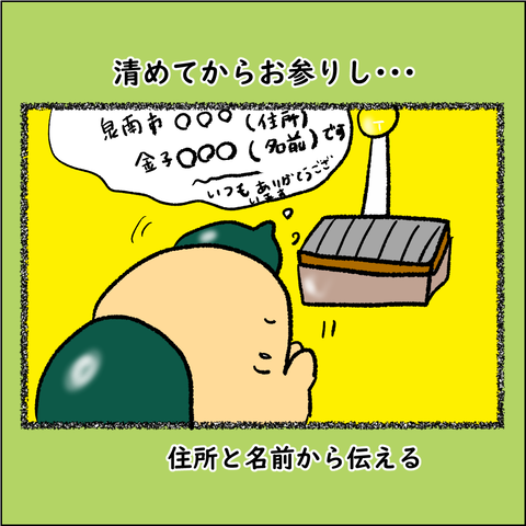 マイブック３－１_005