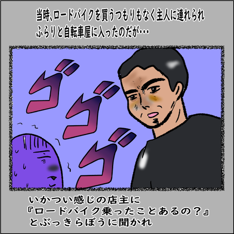 おばランナー④_002