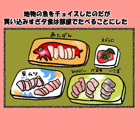 和歌山⑧_002