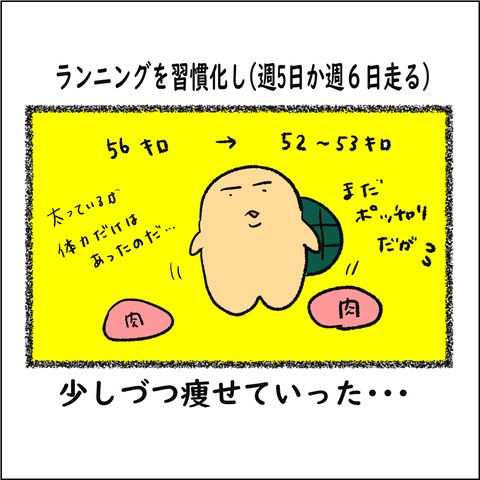 股関節①_004