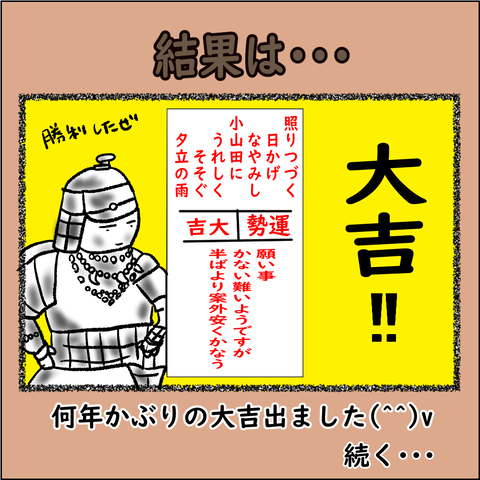 マイブック３－１_007