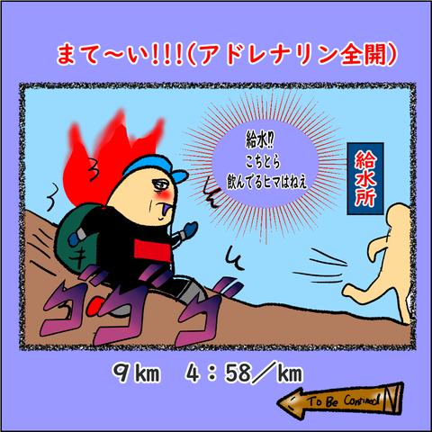 熊取⑥_008