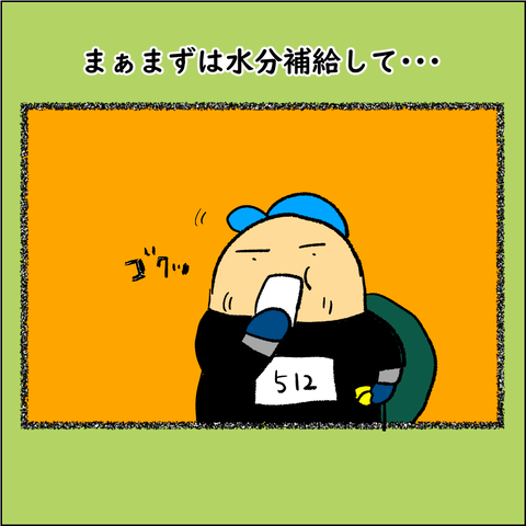 ランナーであるために④_008