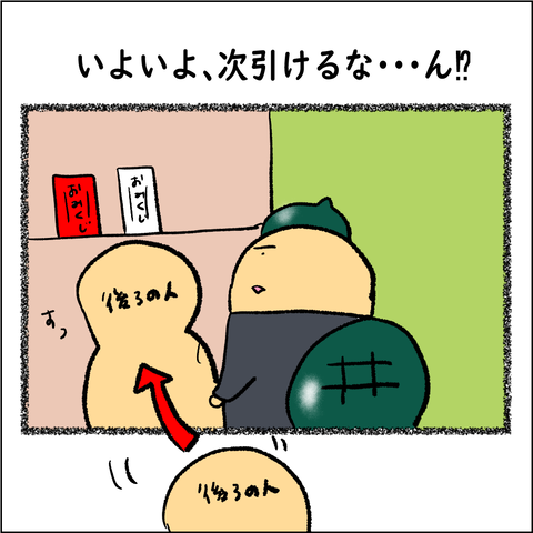 マイブック2_006