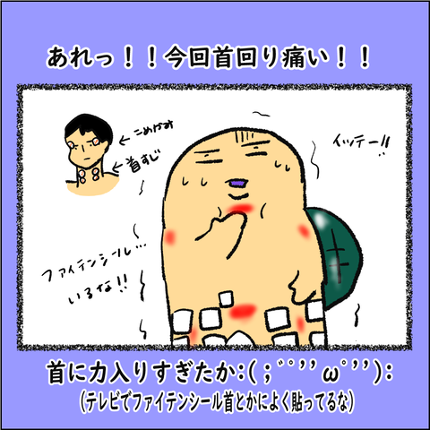 ランナーであるために５_003