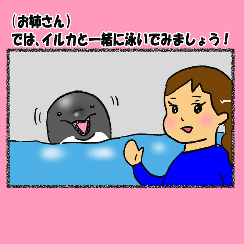 和歌山⑤_002