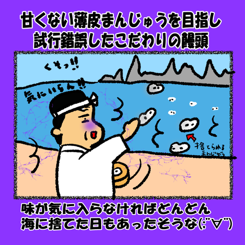 和歌山旅行①_008
