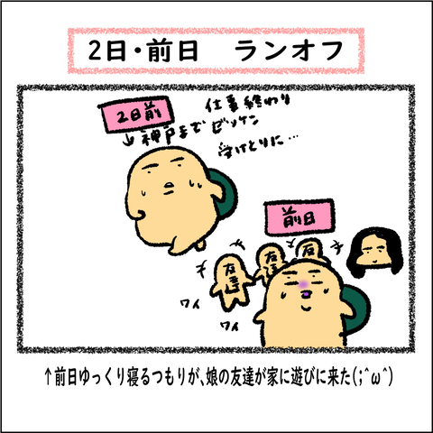 股関節⑤_011