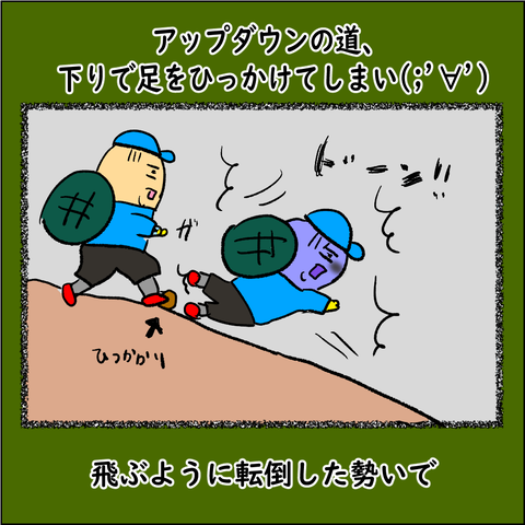 ランナーであるために③_008