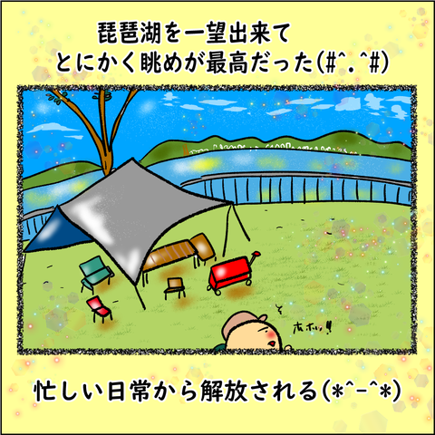 BBQ_002