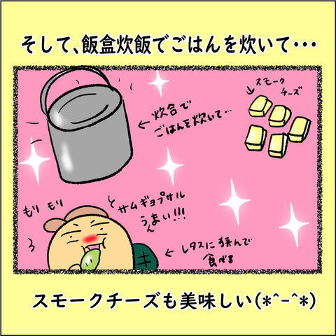 BBQ_004