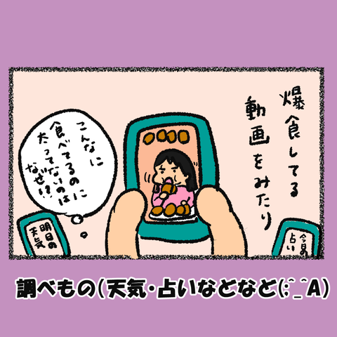 カメ日和①_002