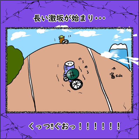 おばランナー⑭_003