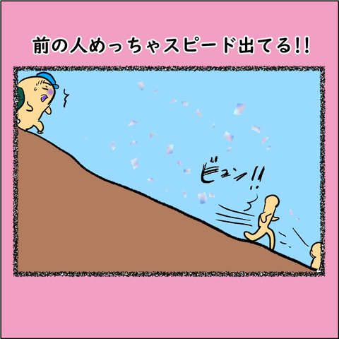 熊取⑥_005