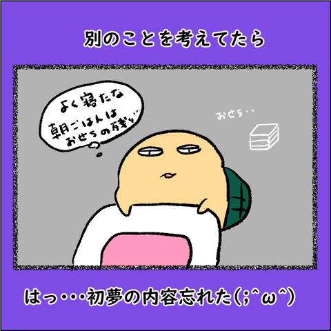 マイブック2_002
