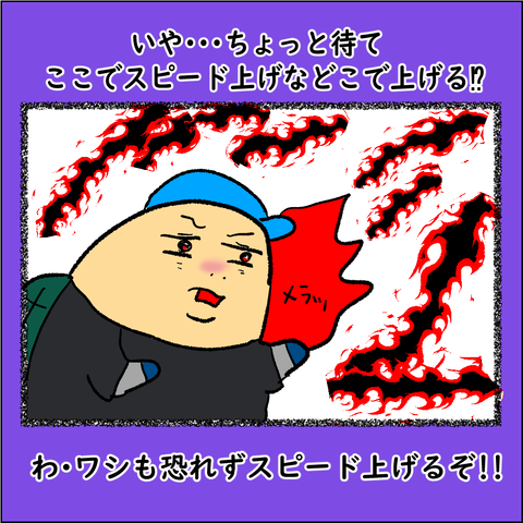 熊取⑥_006
