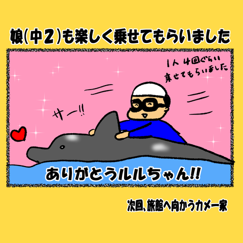 和歌山⑥_008